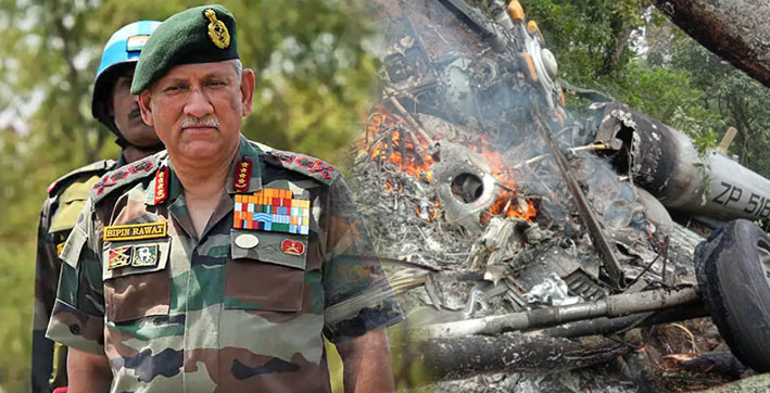  CDS Chopper Crash: General Rawat, Wife Among 13 Killed